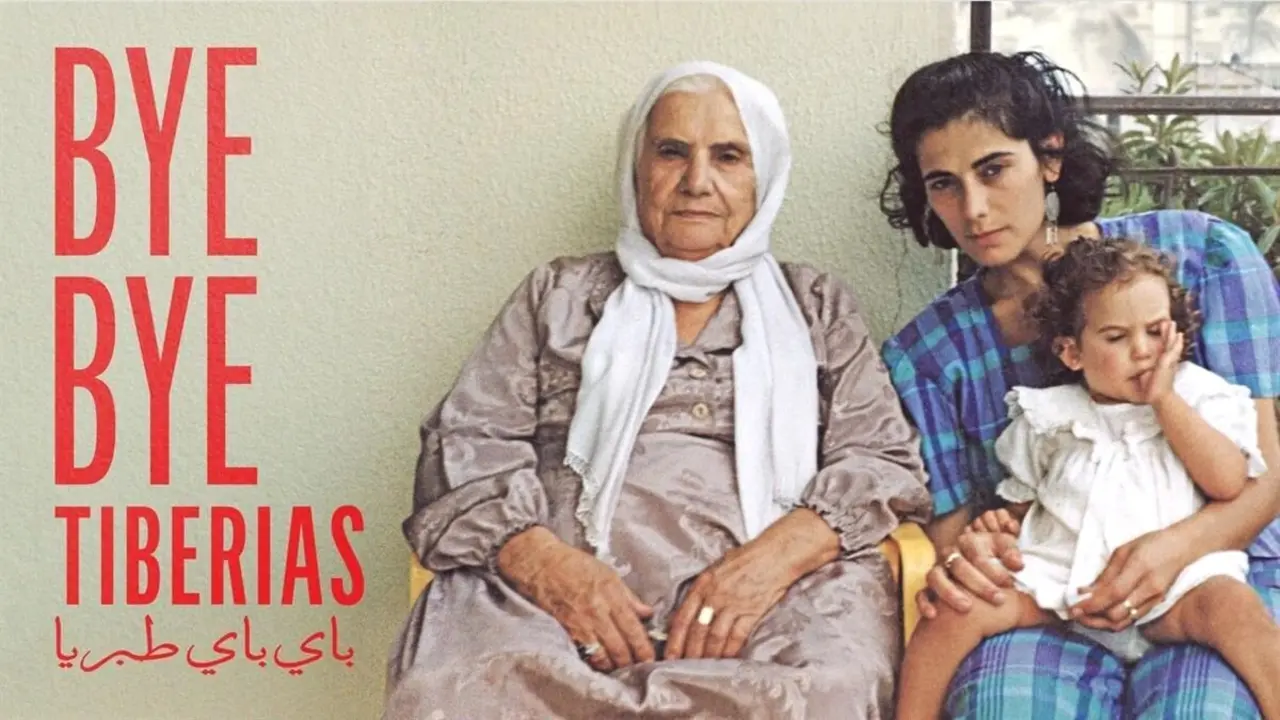 El Albéitar acoge la proyección del documental 'Bye bye Tiberias'.